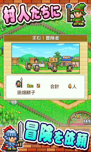 冒险迷宫村破解版中文版
