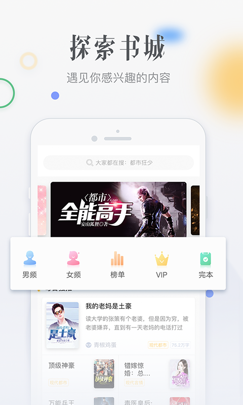 柠檬小说大全