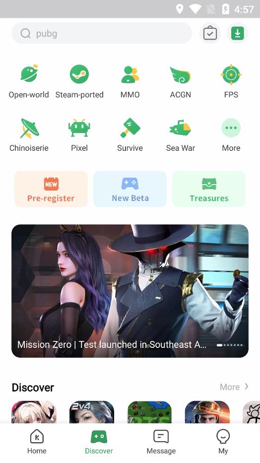 GamekipoApp中文版