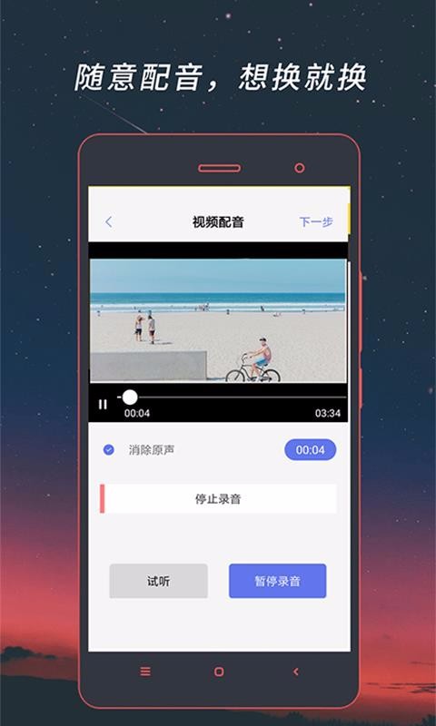 视频格式转换器app