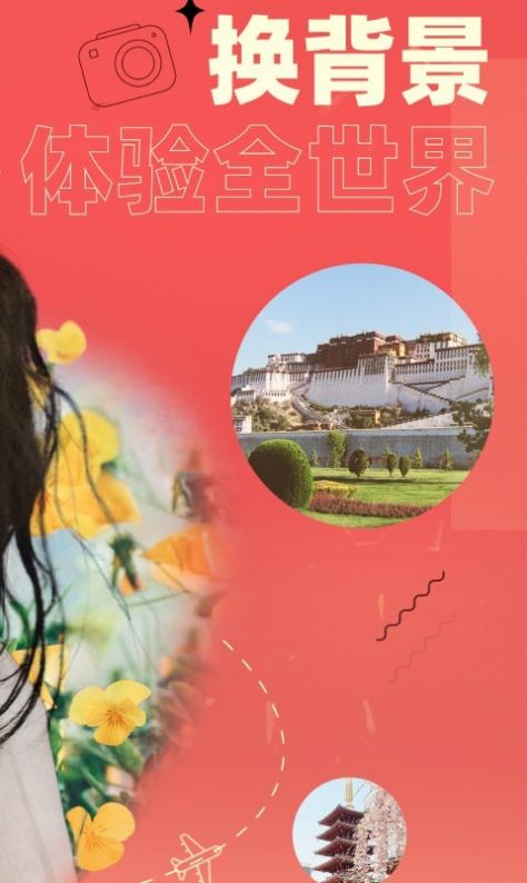 卡卡玩图app免费版