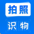 豆拍拍照识物app安卓版