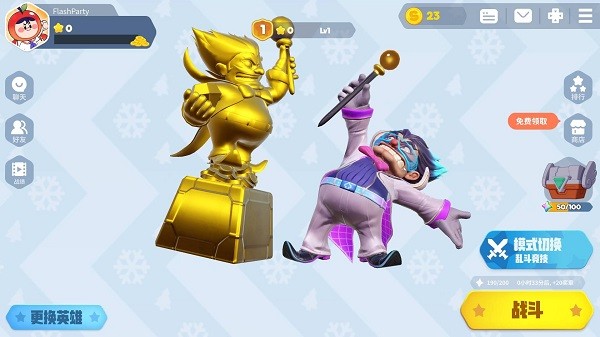 派对之星taptap版