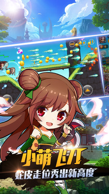 暴走先锋无限金币版