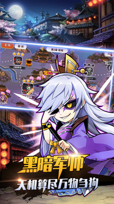 暴走先锋无限金币版