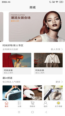 小想优选app安卓版