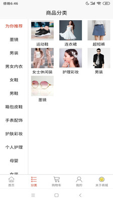 小想优选app安卓版