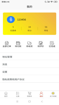 小想优选app安卓版