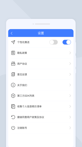 疾速扫描大师app