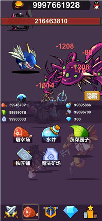 异界大魔王安卓版