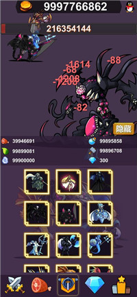 异界大魔王安卓版