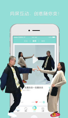 甜麦圈app安卓版