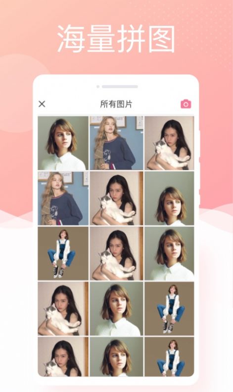 银河相机软件