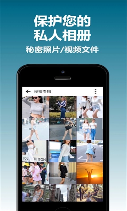 去雾相机消除雾气免费版