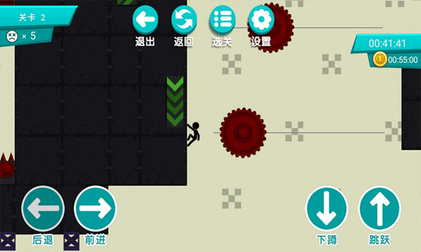 火柴人挑战安卓版
