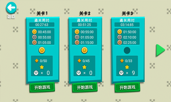 火柴人挑战安卓版