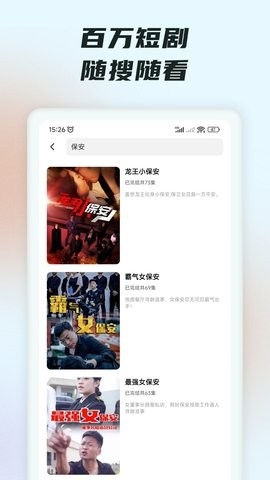抖短剧app官方