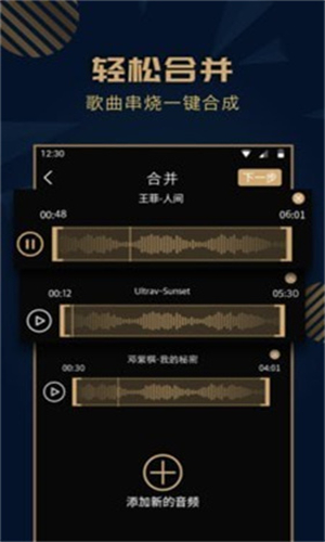 麦田音乐网app最新版