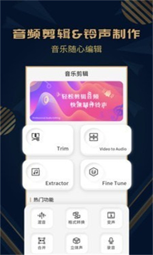 麦田音乐网app最新版