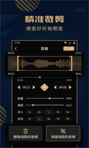 麦田音乐网app最新版