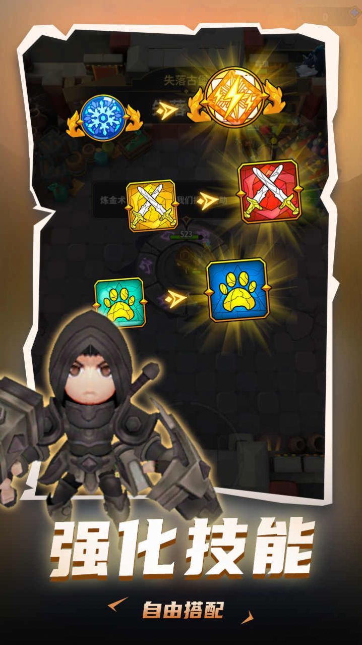 死神骑士团手游