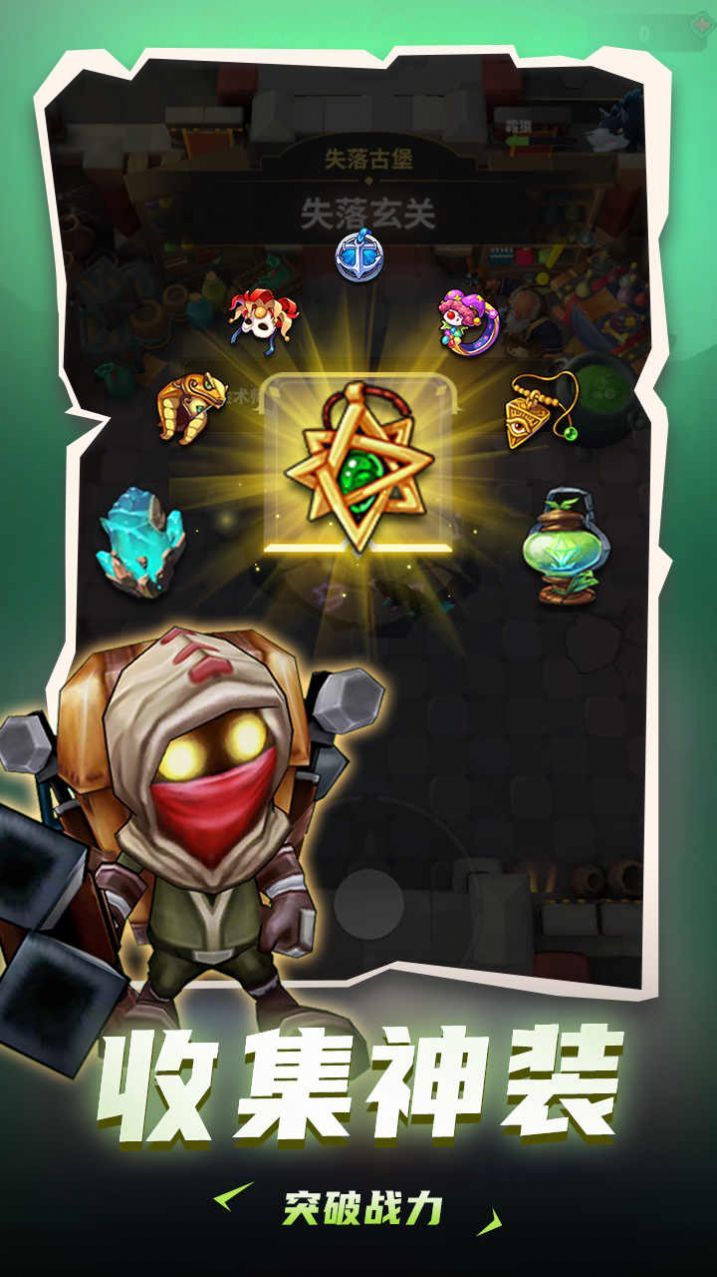 死神骑士团手游