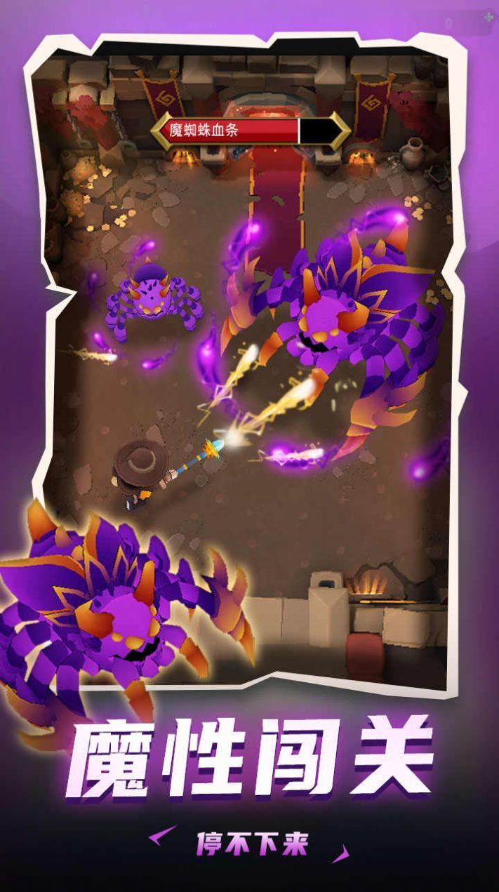 死神骑士团手游