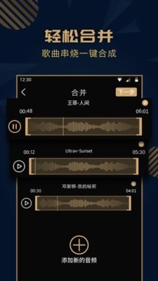 麦田音乐手机版