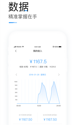 掌上客如云官方app