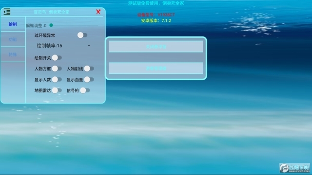 百灵鸟测试版1.0