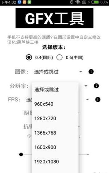 画质大师120帧超高清