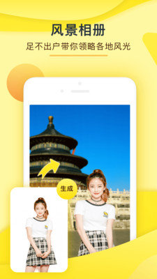 玉米相册制作图片app官方版