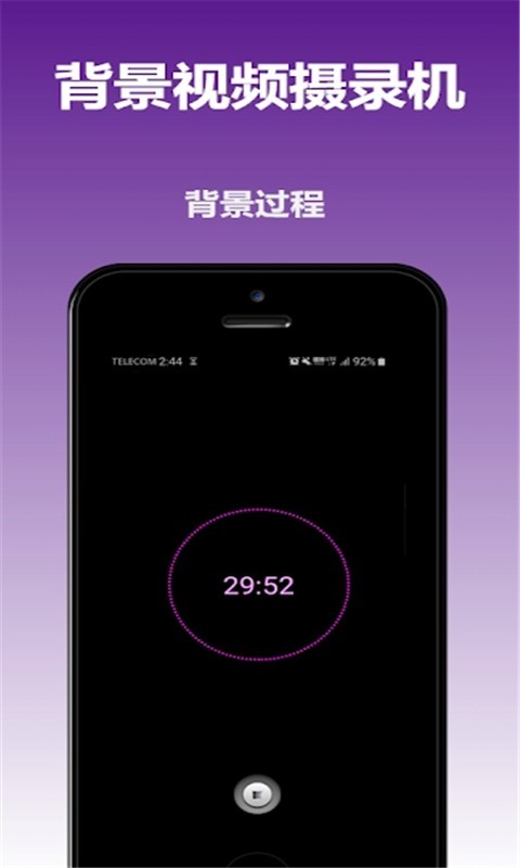 去雾相机消除雾气免费版