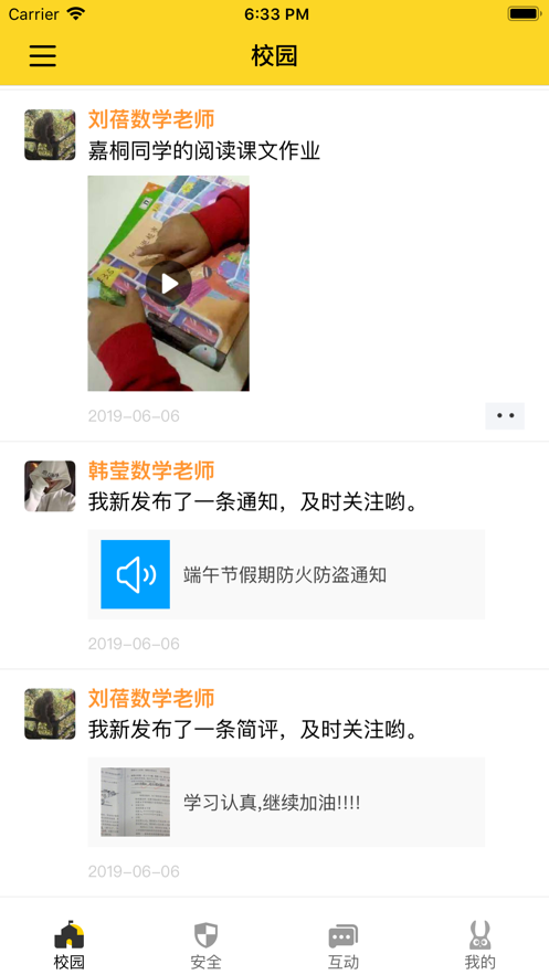 兔盯儿app