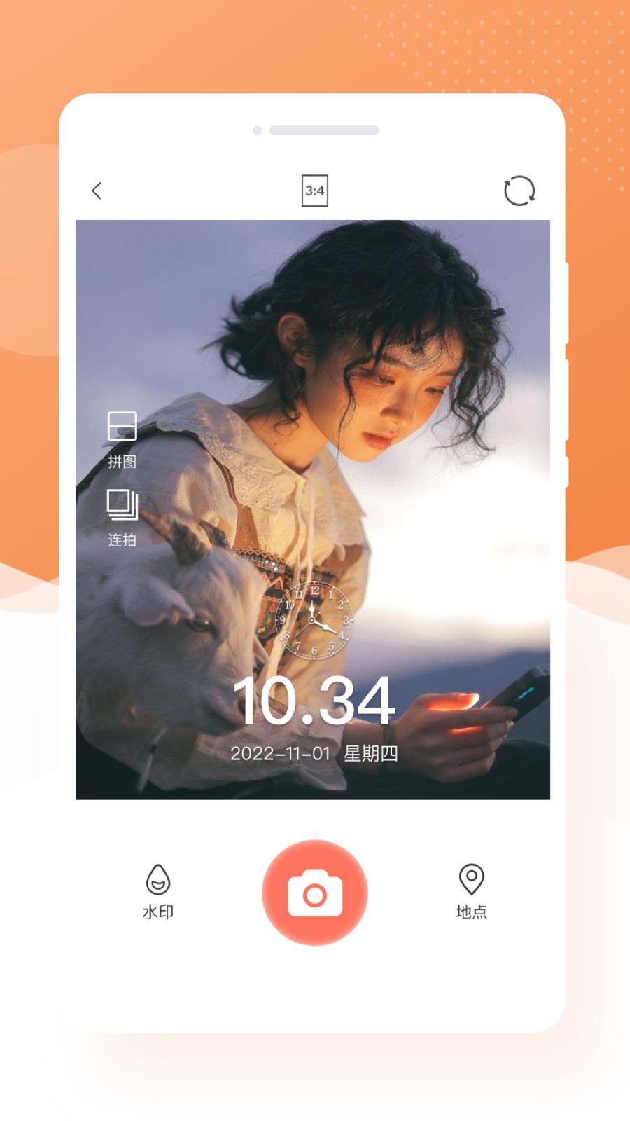 萌兔相机最新版