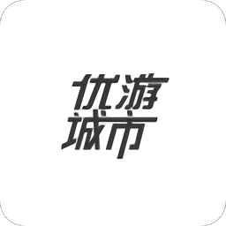 优游城市app