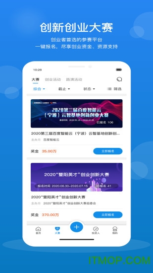 创成汇app