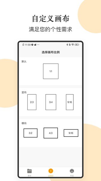 logo图形设计软件