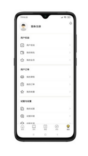 招办直联app
