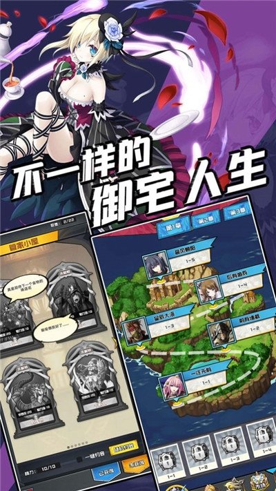 命运链契安卓版