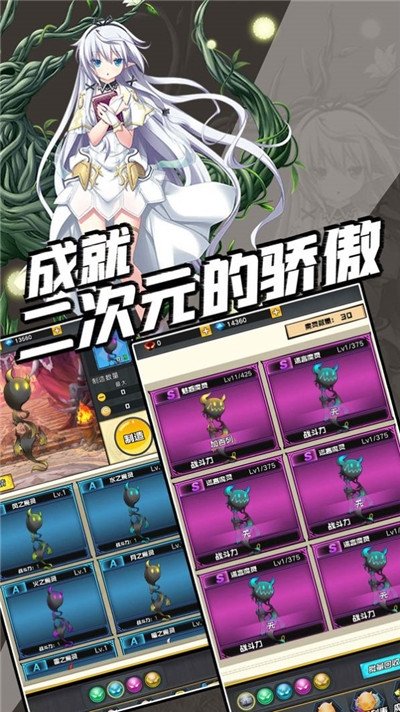 命运链契安卓版