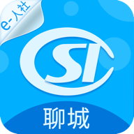 聊城人社退休认证app最新版