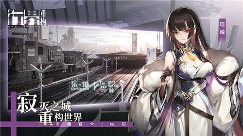 行界重构腾讯版