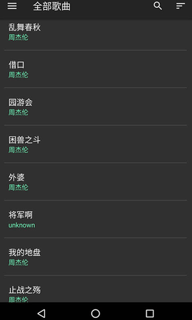 音效增强大师无广告app