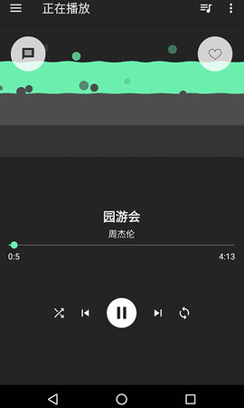 音效增强大师无广告app