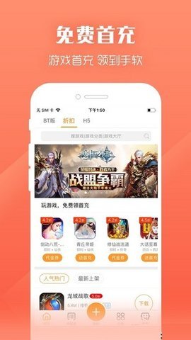 紫霞游戏官网版