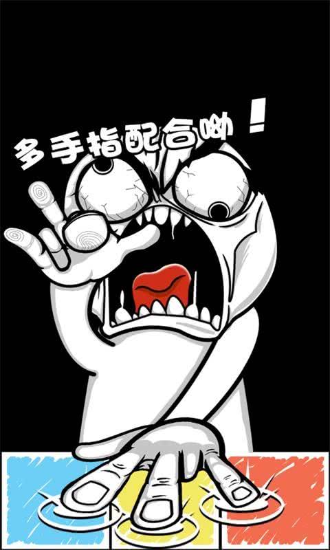 暴走手残大联盟官方最新版