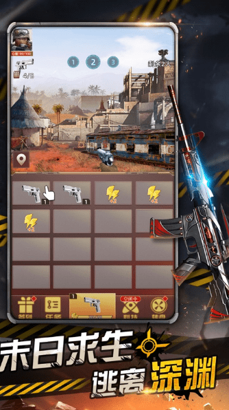 废土重燃最新版