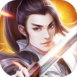 刀剑江湖手游内购