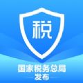 个人所得税app正版